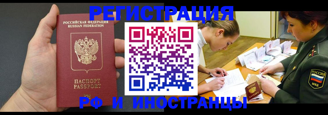 найти адрес прописки в Дигоре