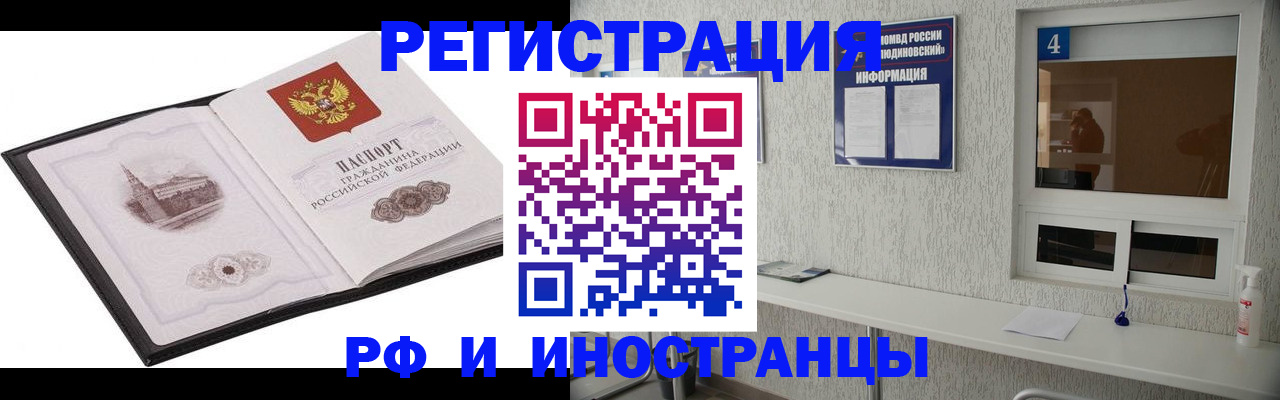 прописка гарантия в Дигоре