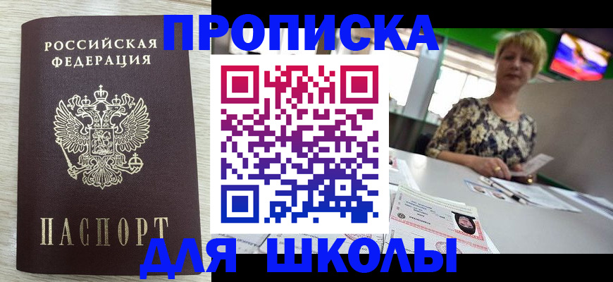 временная регистрация надежно в Дигоре