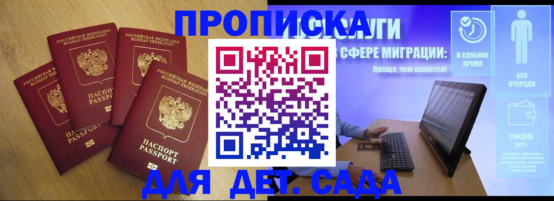 где прописаться в Дигоре